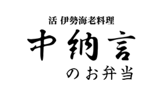 中納言のお弁当